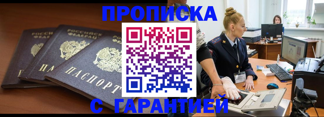 регистрация для школы в Яранске