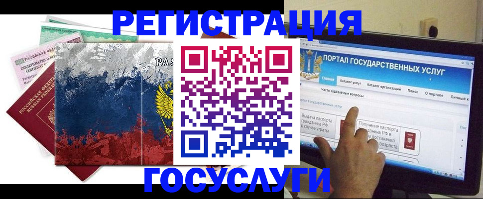 временная регистрация собственник в Яранске