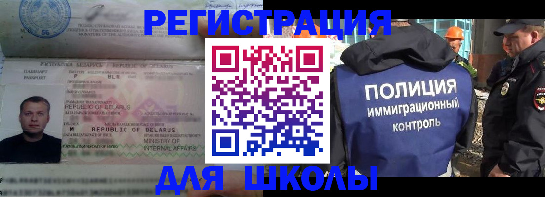 временная регистрация купить в Яранске