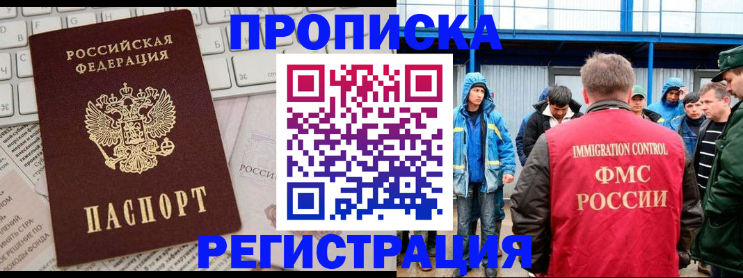 найти адрес прописки в Яранске